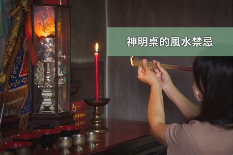 神明桌可放萬年青嗎|【神明桌可放萬年青嗎】神明桌禁忌大公開！ 擺放萬年青招財旺。